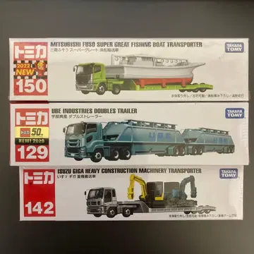 토미카 단종 묶음 판매