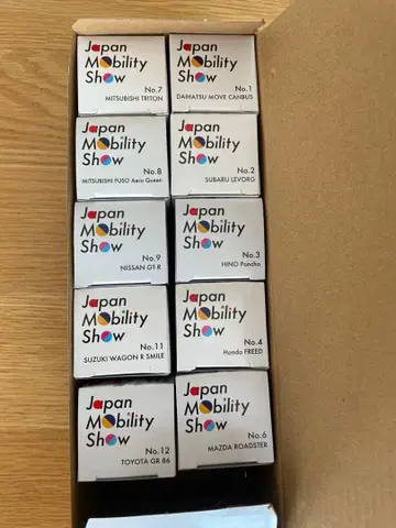2025 재팬 모빌리티 쇼 한정판 토미카