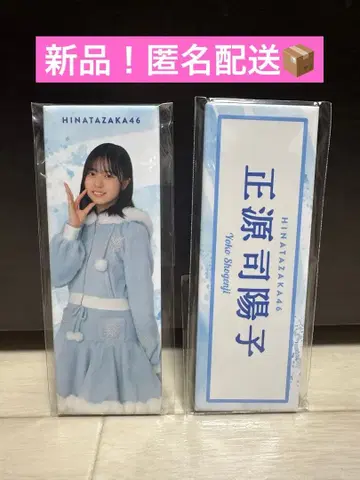 쇼겐지 요코 로손 롱 캔뱃지