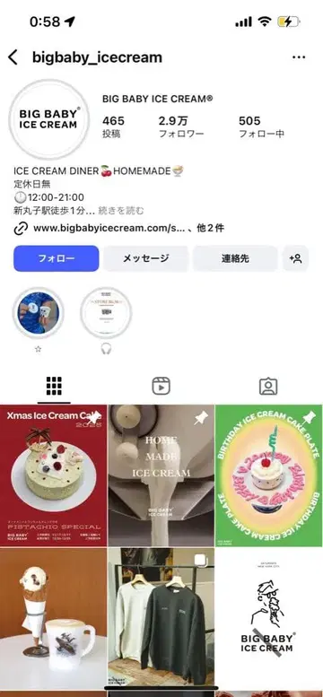 산리오 가챠가챠 나카요시 체리 스윙 8개