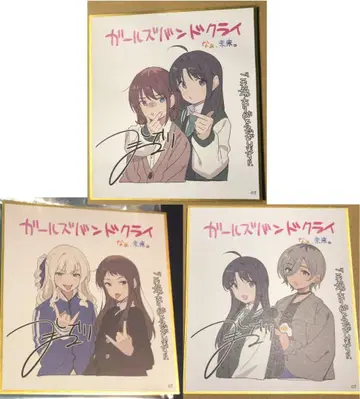 영화 걸즈밴드크라이 나아, 미래. 입장자 특전 미니 색지 3장 세트