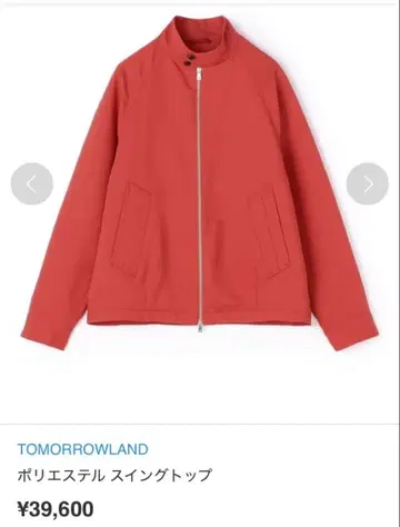 [ 미사용 새상품 ] TOMORROWLAND 폴리에스테르 스윙탑 M