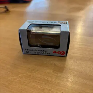 EV Motors Japan F8 series4-Mini Bus