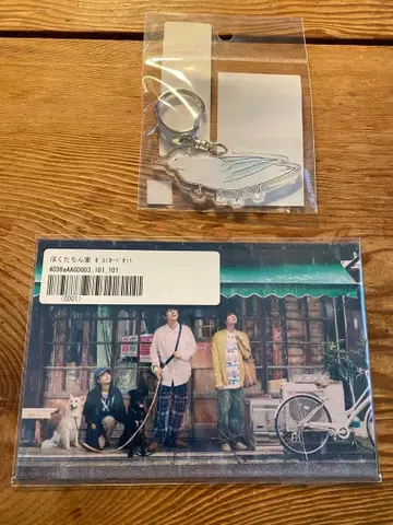 드라마 [우리집] 갈매기? 키링, 엽서 새상품