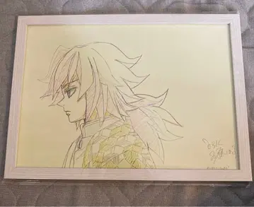 귀멸의 칼날 토미오카 기유 키리누키 프레임 포함