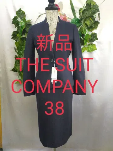 택 포함 새상품 더 수트 컴퍼니 수트 38 M 플란넬 울 네이비