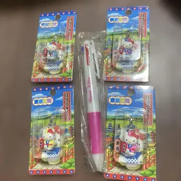 지역 한정 키티