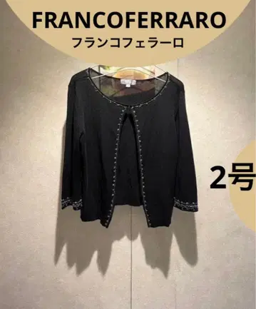 FRANCOFERRARO 가디건 2호