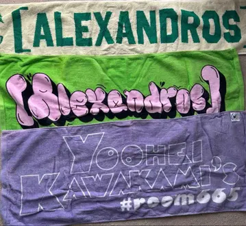 ALXDANDROS, 카와카미 요헤이 솔로 라이브 타월 세트