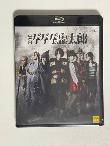 무대 게게게의 키타로 Blu-ray 블루레이 게게스테