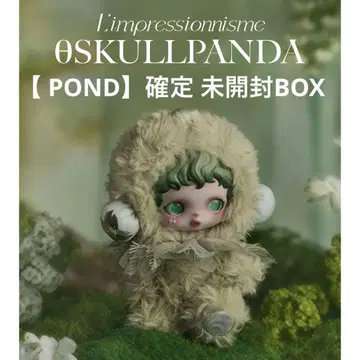 [ windflower ] 미개봉 SKULLPANDA 스컬팬더
