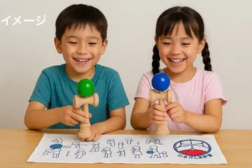 일본 켄다마 협회 공식 켄다마 2개 세트 & 손수건 (미사용)