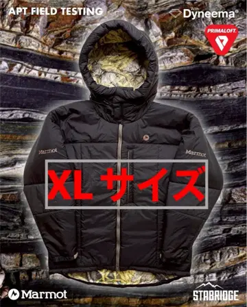 STABRIDGE x marmot PRIMALOFT BELAY PARKA