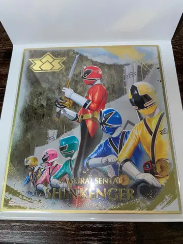 슈퍼 전대 색지 ART 사무라이전대 신켄저