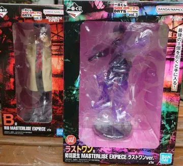 제일복권 사카모토 데이즈 vol.3 B상 나구모 라스트 원상 세바 나츠키