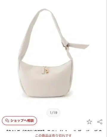 새상품급 23구 숄더백 인터넷 품절 상품 라운드 숄더백