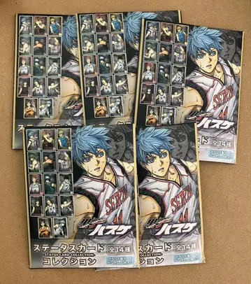 쿠로코의 농구 스탯 카드 컬렉션