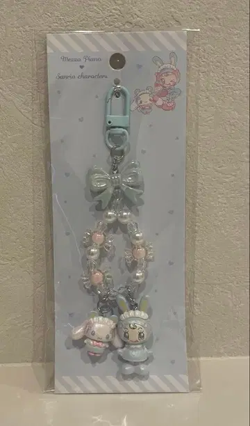 새상품 산리오 메조 피아노 mezzo piano 키링 시나몬