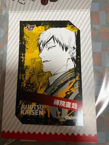 주술회전 점프샵 캐릭터 미니 브로마이드 젠인 나오야