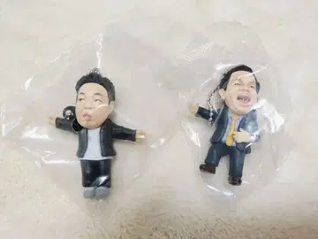 다이앤 고이 고이 수 키링 1