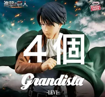 [ 미개봉 ] 진격의 거인 Grandista-리바이- 피규어 4개 세트