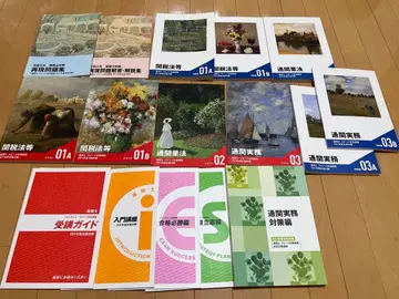 통관사 시험 텍스트 재현 문제 해답 해설집