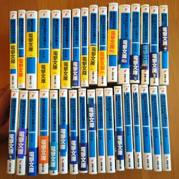 마법과 고등학교의 열등생 1~32권+SS1권 전권 세트