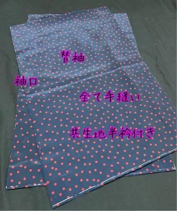 교체 소매 동일 소재 장식용 깃 포함 전부 손바느질