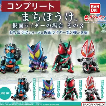 가면라이더 기다림 3