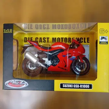 SUZUKI GSX-R1000 다이캐스트 모델 1:12