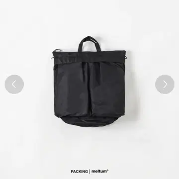 meltum x PACKING 3WAY HELMET BAG 헬멧백