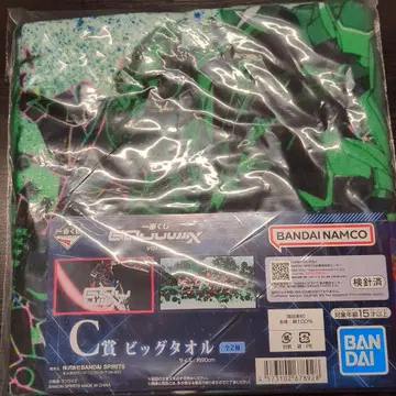 지크 액스 제일복권 C상 빅 타월