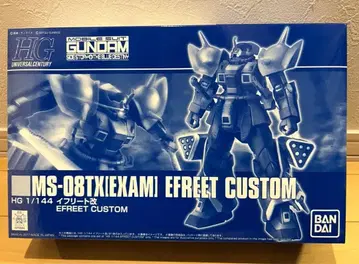 HG 1/144 이프리트 개 프리미엄 반다이 한정판