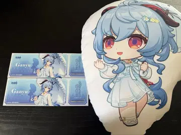 [ 원신 ] 여행의 마음대로 감우 미니 쿠션