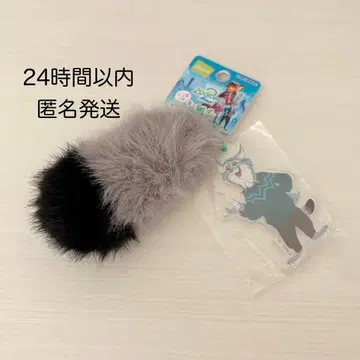 주토피아2 파우버트 꼬리 달린 키링