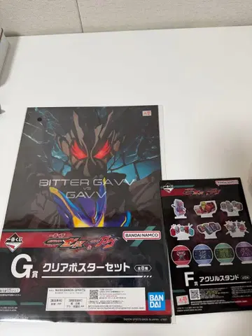 BANDAI 가면라이더 1번 복권