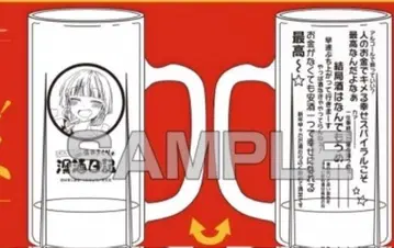 미개봉 새상품 히로이 키쿠리의 심주일기 6권 애니메이트 세트 머그잔