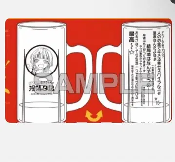 미개봉 새상품 히로이 키쿠리의 심주일기 6권 애니메이트 세트 머그잔