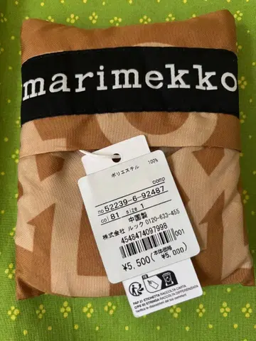 마리메꼬 스마트 에코백