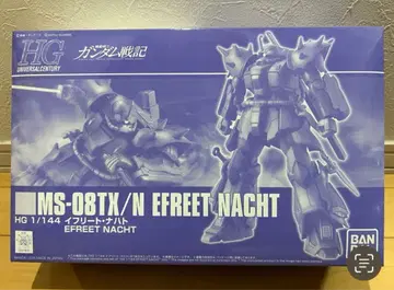HG MS-08TX/N 이프리트 나하트 프리미엄 반다이 한정판