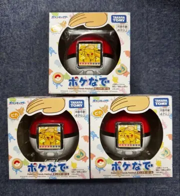 포켓몬스터 몬스터볼 3개 세트