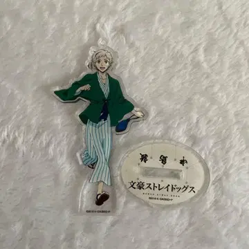 문호 스트레이독스 나카지마 아츠시 온천 미니 아크릴 스탠드