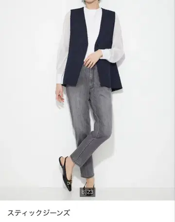 그레이 스트레이트 데님 스틱 팬츠