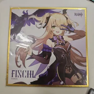 원신 피쉬루 색지