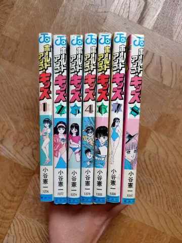 홀드업 키즈 1~8권 (5권 없음)