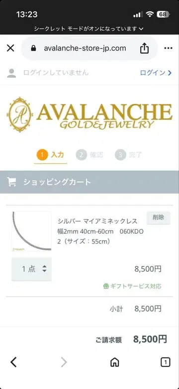 AVALANCHE 실버 목걸이 2mm 55cm