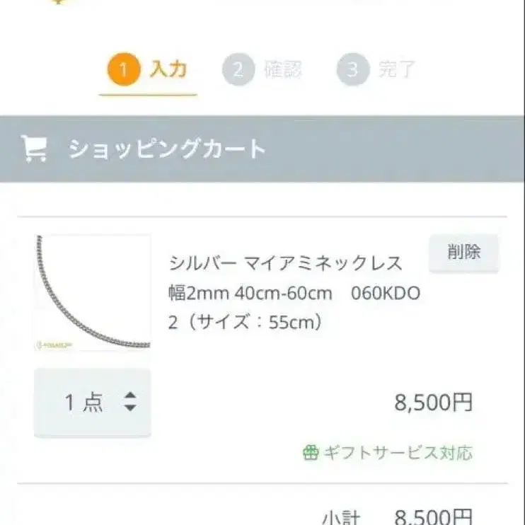 1번째 상품 이미지