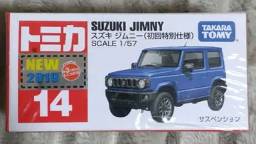 토미카 스즈키 짐니 (초회 특별 사양) No.14