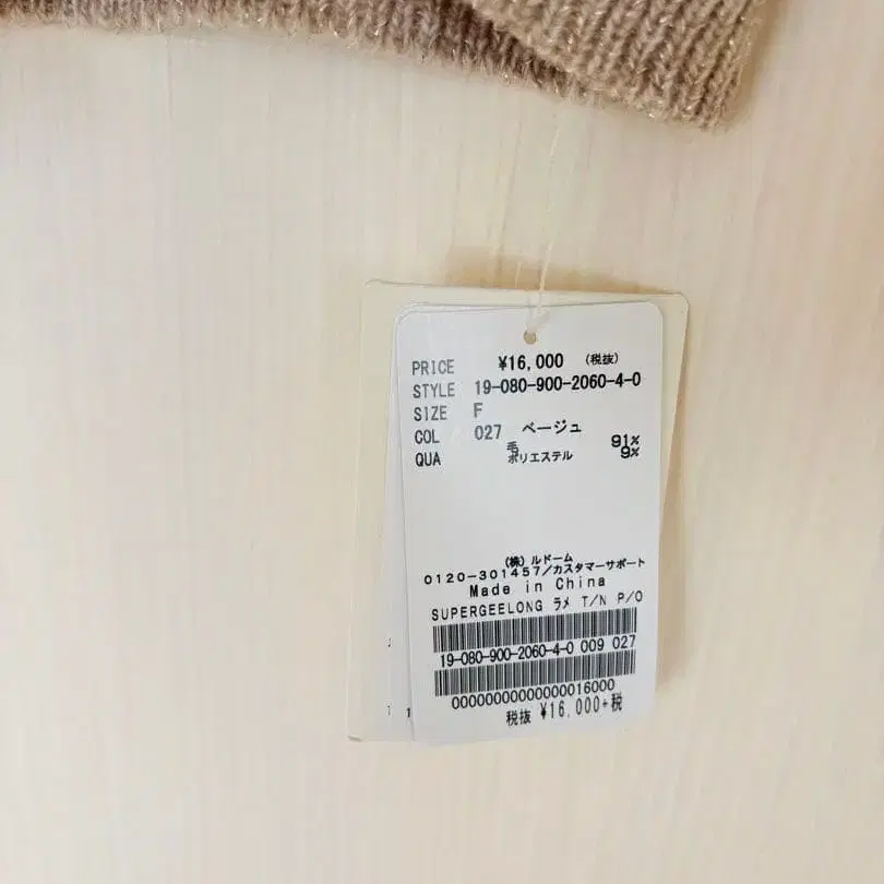 2번째 상품 이미지