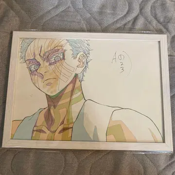 귀멸의 칼날 아카자 키리누키 프레임 포함